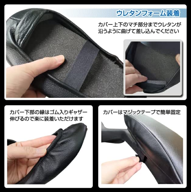 レードチェア専用本革アームレストカバー(黒)２脚分 レードチェア専用本革アームレストカバー(黒)2脚分 レード
